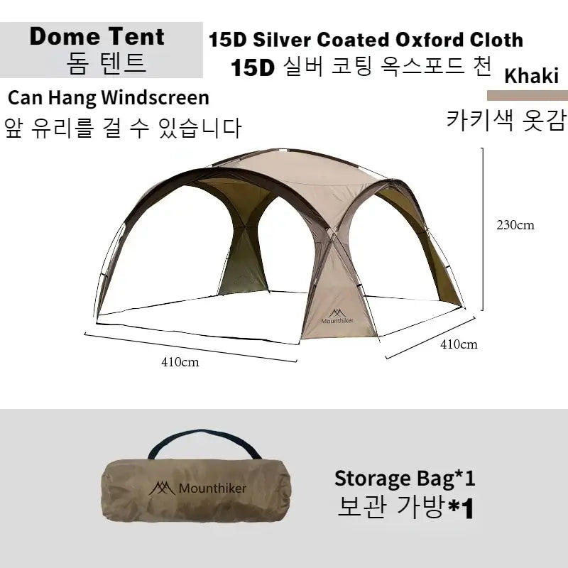 Khaki dome tent with silver-coated Oxford cloth, windscreen option, and storage bag, ideal for camping and outdoor activities.