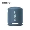 Sony XB13 EXTRA BASS Portable Bluetooth Speaker, IPX6 waterproof, with immersive sound and durable design for outdoor adventures.