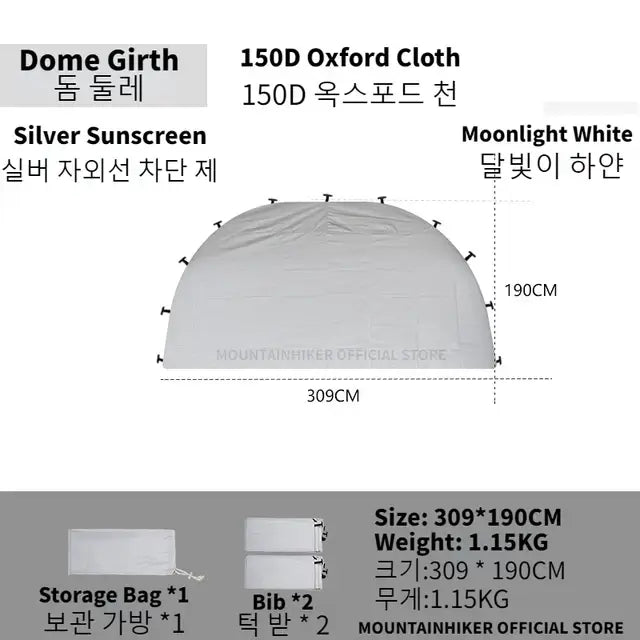 Dome tent dimensions and features, 150D oxford cloth in moonlight white, silver sunscreen, size 309x190cm, weight 1.15KG.